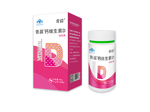 青晨®钙维生素D软胶囊（成人）