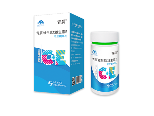青晨®维生素C维生素E软胶囊（成人）