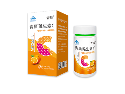 青晨®维生素C咀嚼片（成人）（香橙味）