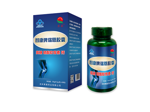 青晨®氨糖硫酸软骨素钙胶囊