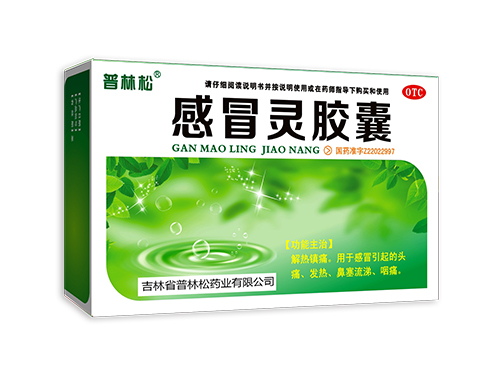 感冒灵胶囊鹿王