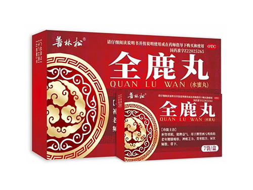 全鹿丸