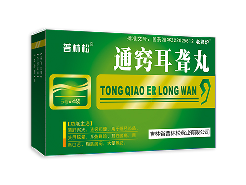 通窍耳聋丸.jpg