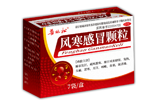 风寒感冒颗粒