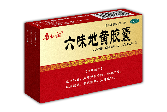 六味地黄胶囊12x2