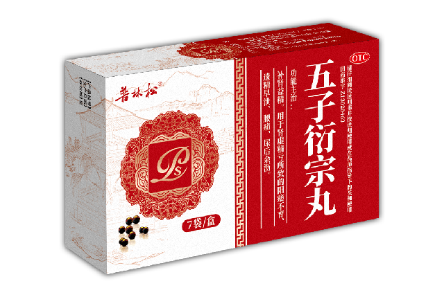 五子衍宗丸7袋