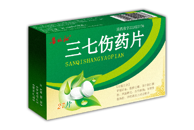 三七伤药片