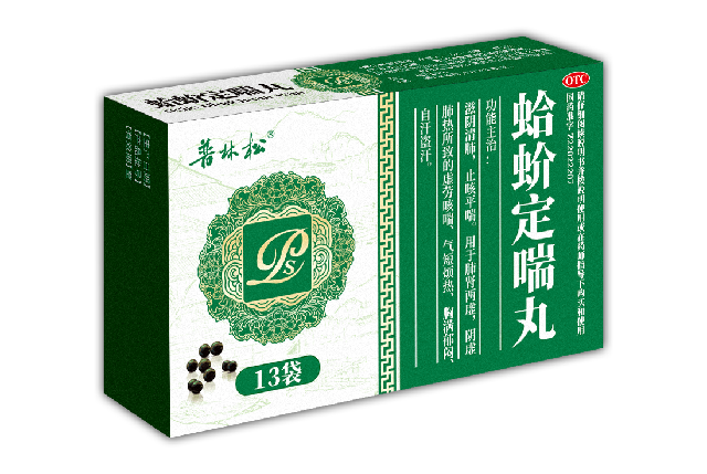 蛤蚧定喘丸13袋