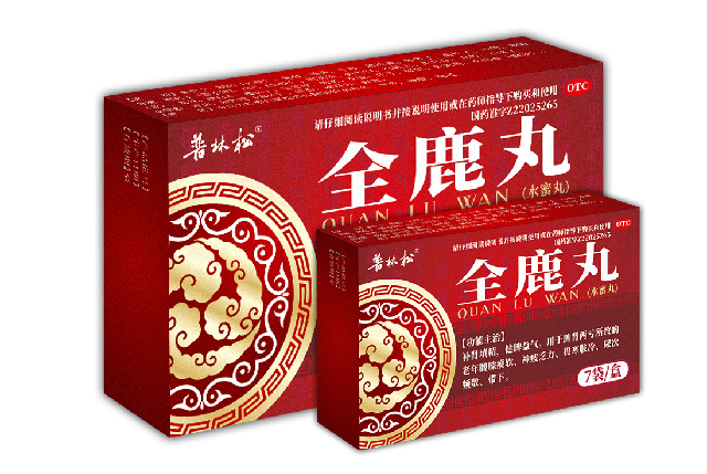 全鹿丸7袋大