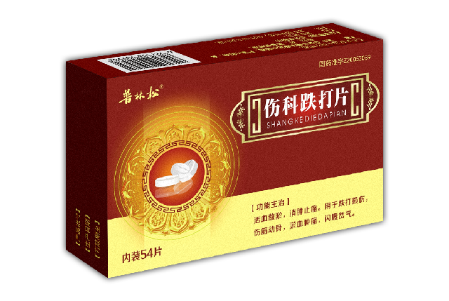 伤科跌打片