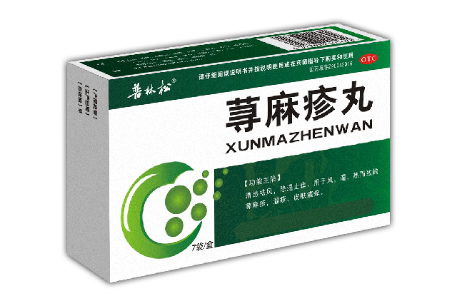 荨麻疹丸