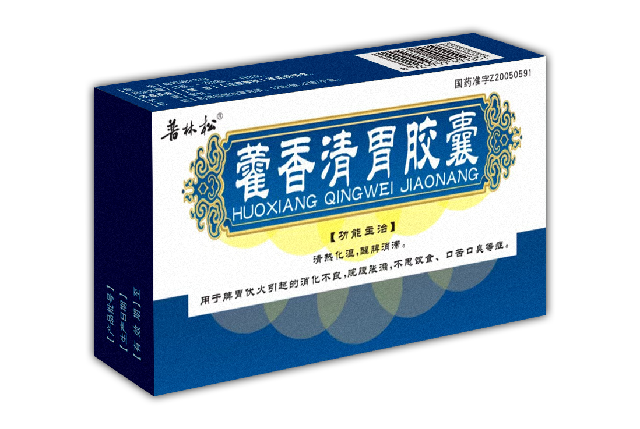 藿香清胃胶囊12x2