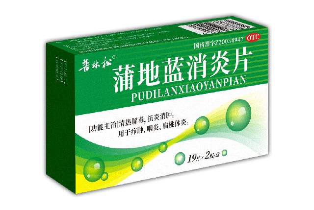蒲地蓝消炎片19x2